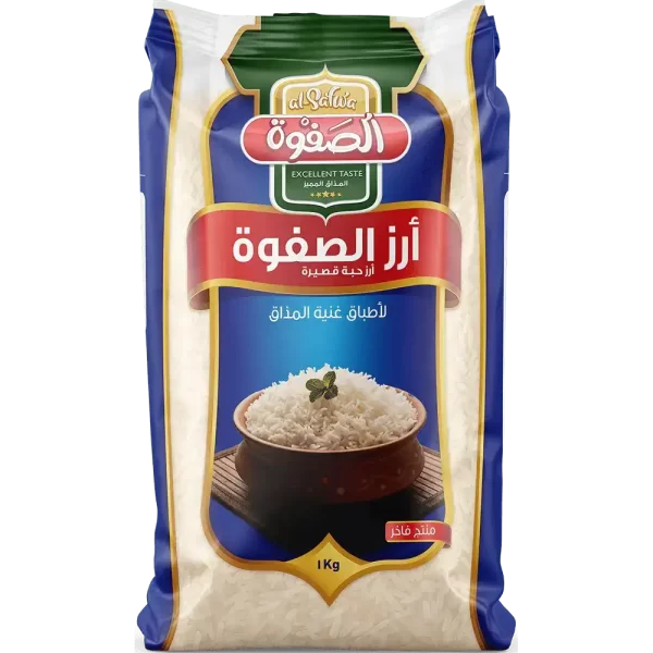 أرز حبة قصيرة 1 كجم الصفوة