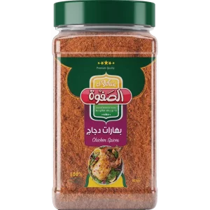 بهارات دجاج الصفوة