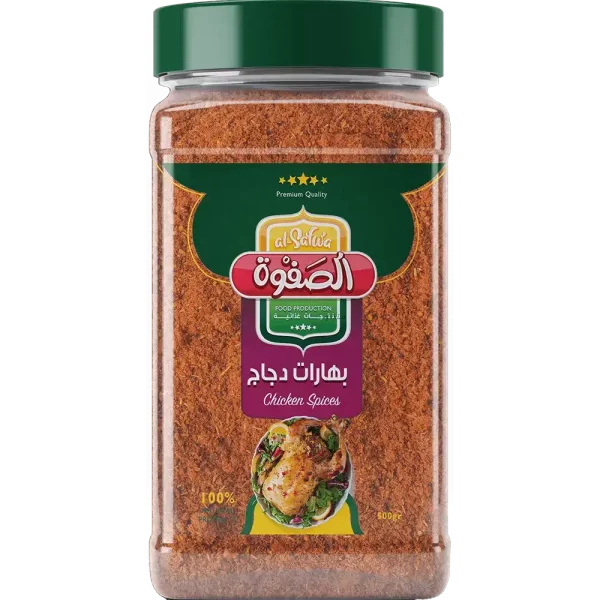 بهارات دجاج الصفوة
