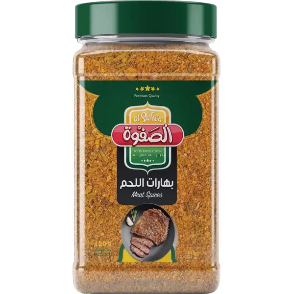 بهارات لحم الصفوة