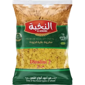 مكرونة خرز 2 النخبة