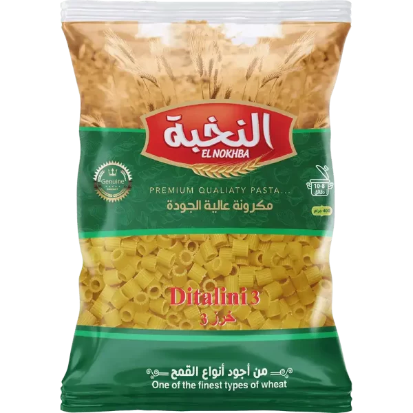 مكرونة خرز 3 النخبة