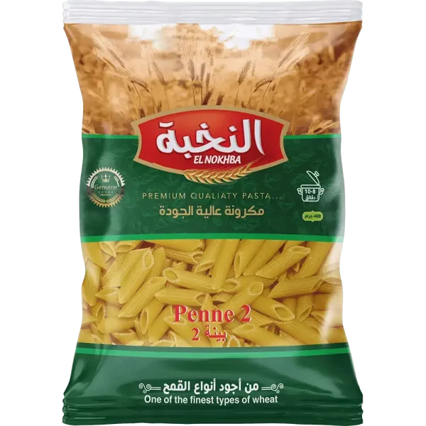 مكرونة بينة 2 النخبة