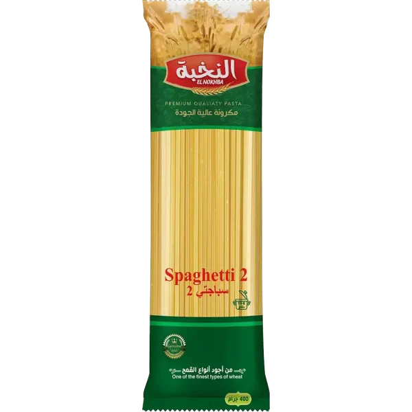 مكرونة سباقيتي 2 النخبة