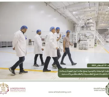 التحصل على علامة الجودة